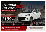 HYUNDAI I10-2023 MODEL AT JUST 1199 -CALL  US 77471127